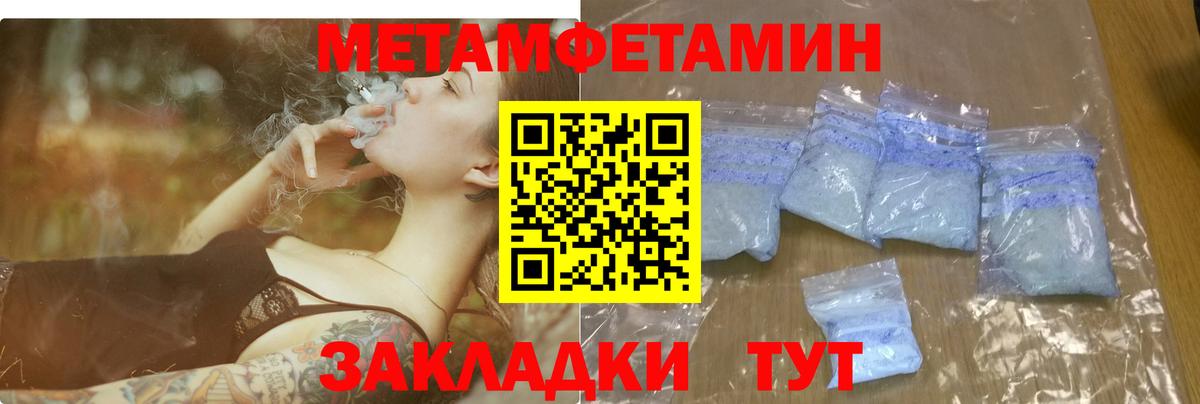 Amphetamine VHQ Урюпинск