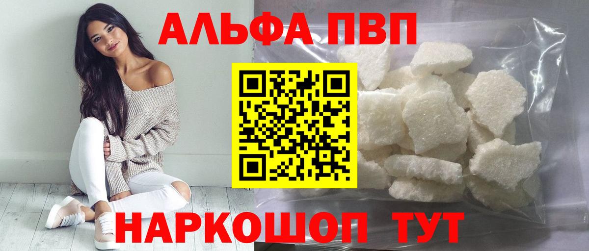 Alfa_PVP СК КРИС Урюпинск