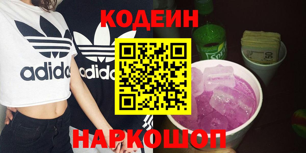 КЕТАМИН Урюпинск