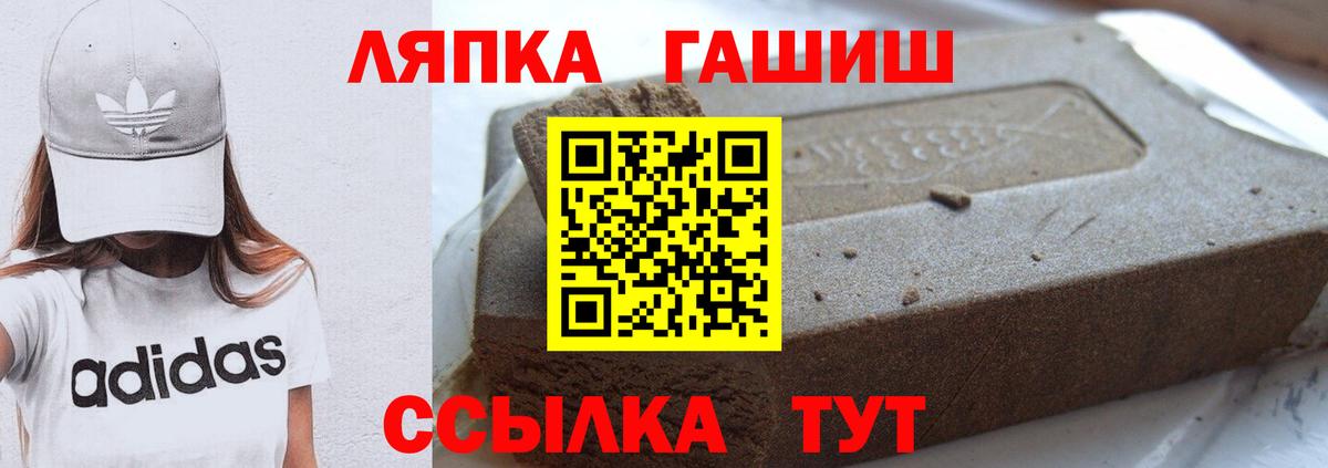 Гашиш Изолятор  ГАШИШ AMNESIA HAZE  Урюпинск  ГАШИШ  Вход с VPN 