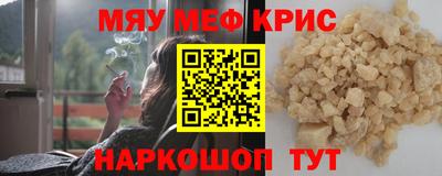 дурь Рузаевка