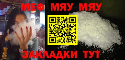 mdma Рыбинск