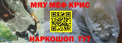 mdma Рыбинск
