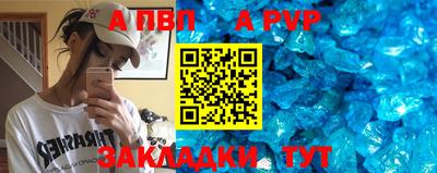дурь Рузаевка