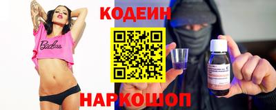 дурь Рузаевка