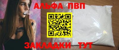 дурь Рузаевка