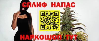 дурь Рузаевка