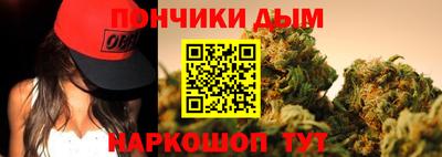 дурь Рузаевка