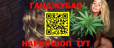 дурь Рузаевка