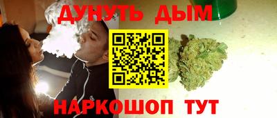 дурь Рузаевка