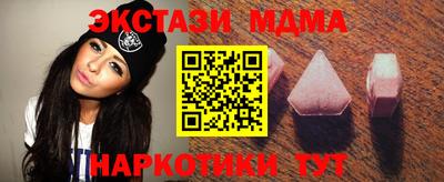 mdma Рыбинск