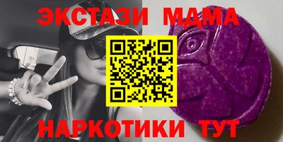 mdma Рыбинск