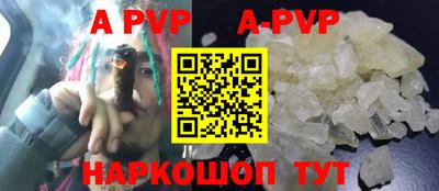 дурь Рузаевка