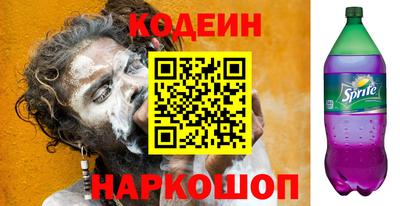 дурь Рузаевка