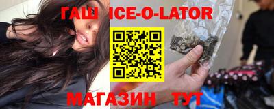 дурь Рузаевка