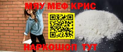 дурь Рузаевка