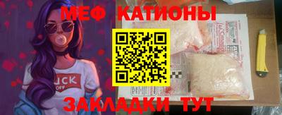 mdma Рыбинск