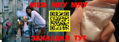 дурь Рузаевка
