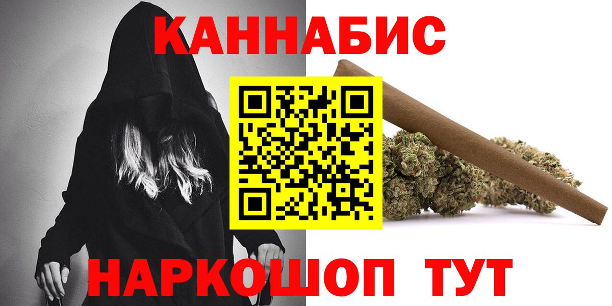 Бошки марихуана OG Kush  Каннабис Ganja  Вход с VPN  Урюпинск 